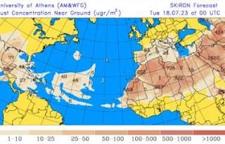 Polvo del Sahara incidirá desde este miércoles hasta el fin de semana con sensación térmica de 40 °C 5