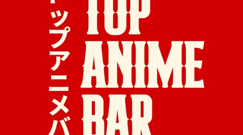 Convocatoria de empleos para el banco de talentos de TOP Anime Bar en Santiago, República Dominicana.